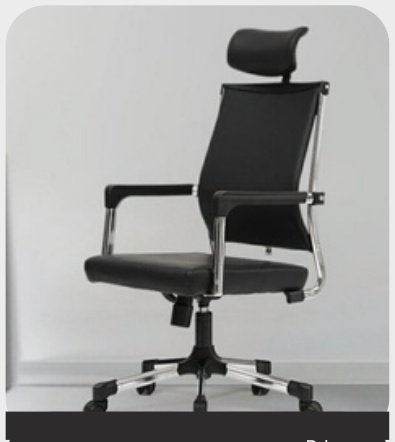 Chaise de réception